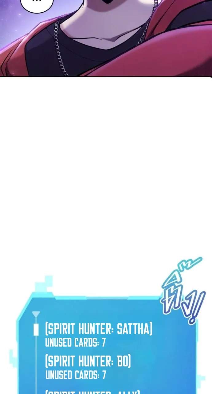 Shaman's Deck Needs SSR Chapter 7 page 144