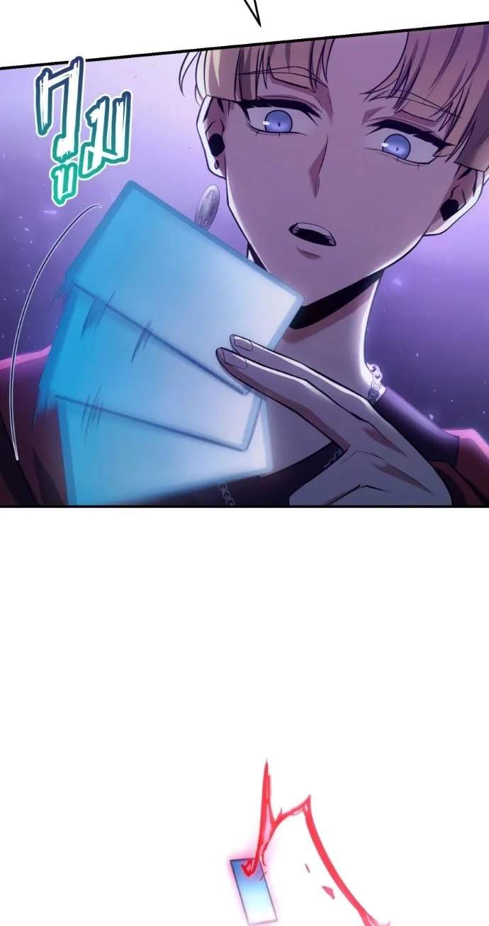 Shaman's Deck Needs SSR Chapter 8 page 21