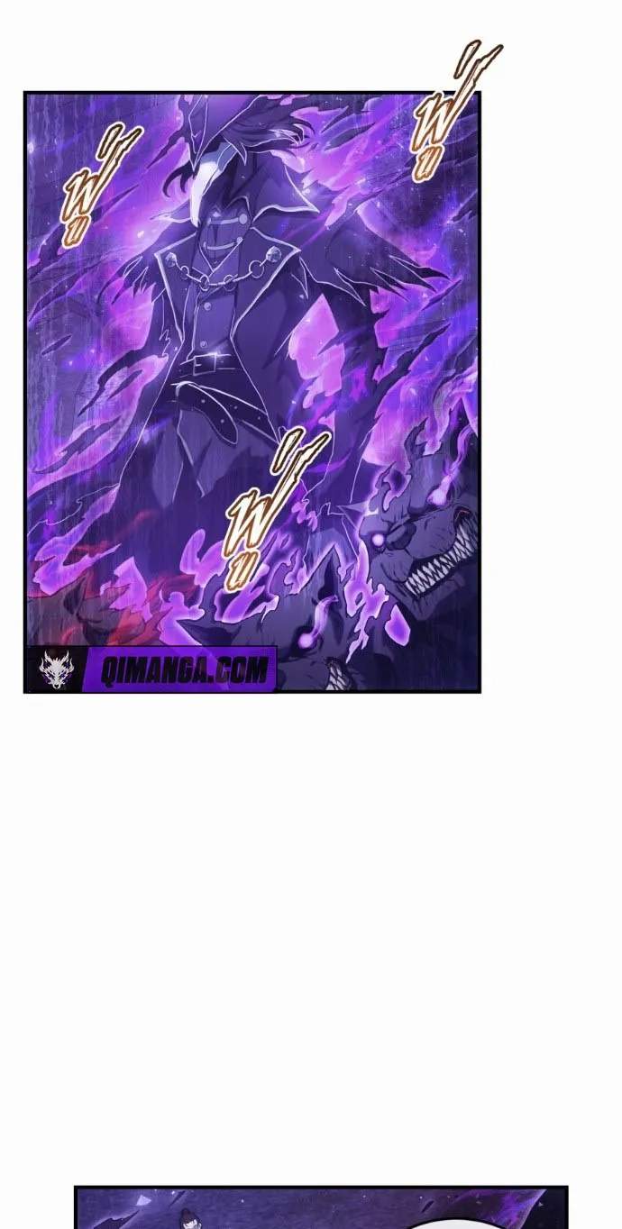 Shaman's Deck Needs SSR Chapter 8 page 32