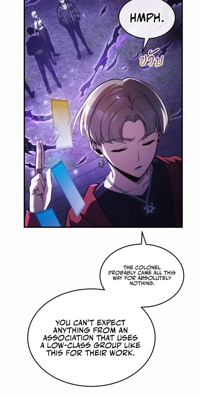 Shaman's Deck Needs SSR Chapter 8 page 33