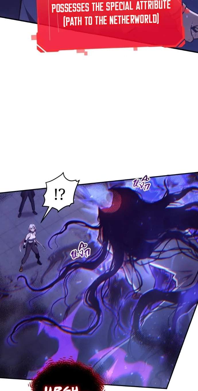 Shaman's Deck Needs SSR Chapter 8 page 64