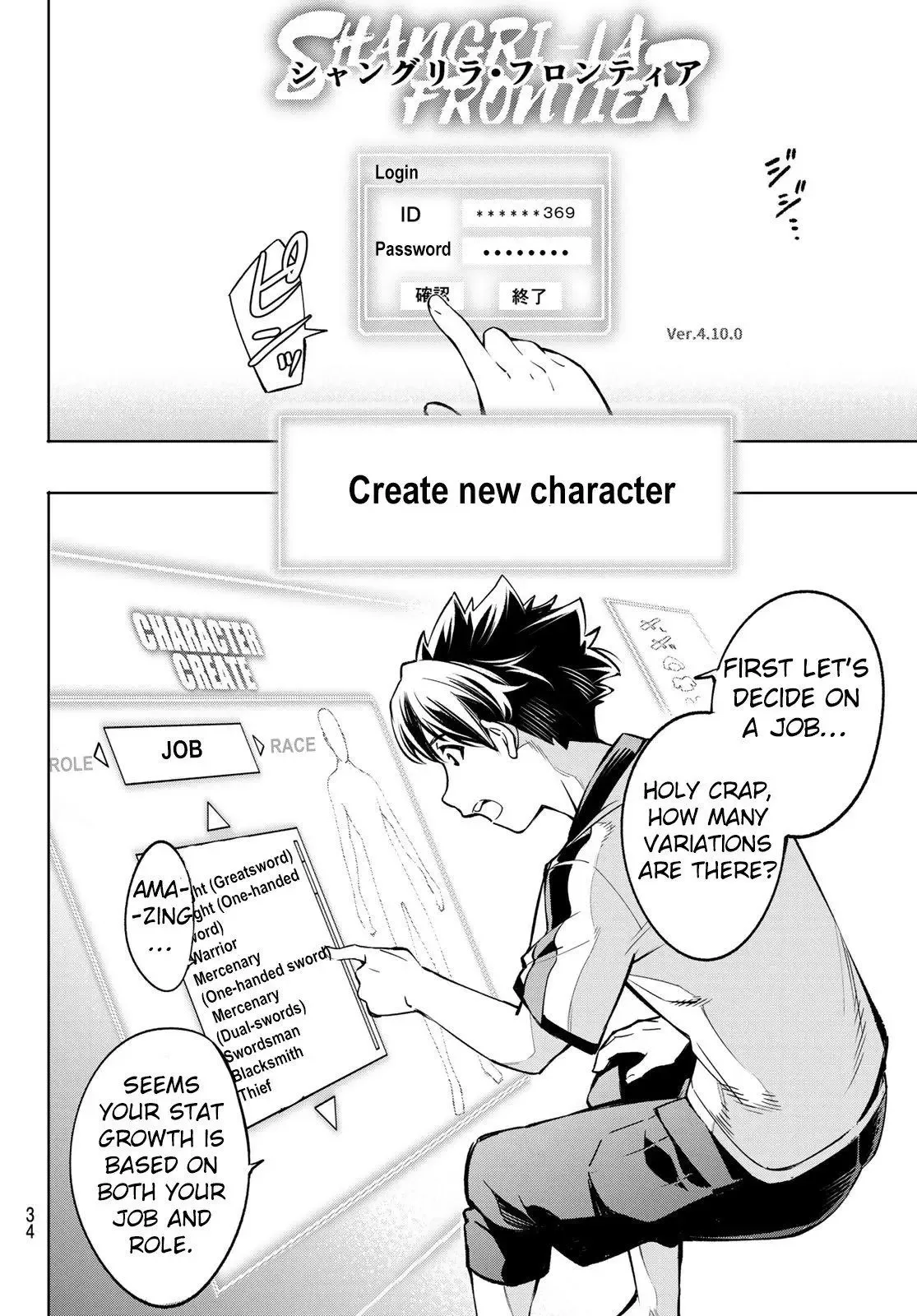 Shangri-La Frontier ~ Kusoge Hunter, Kamige ni Idoman to su~ Chapter 1 page 20