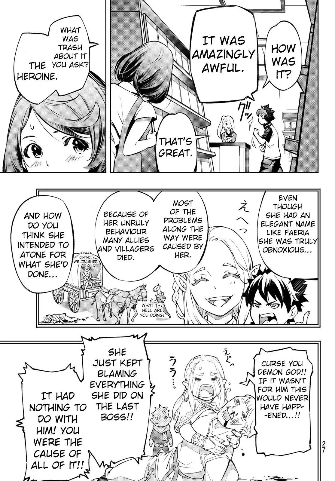 Shangri-La Frontier ~ Kusoge Hunter, Kamige ni Idoman to su~ Chapter 1 page 13