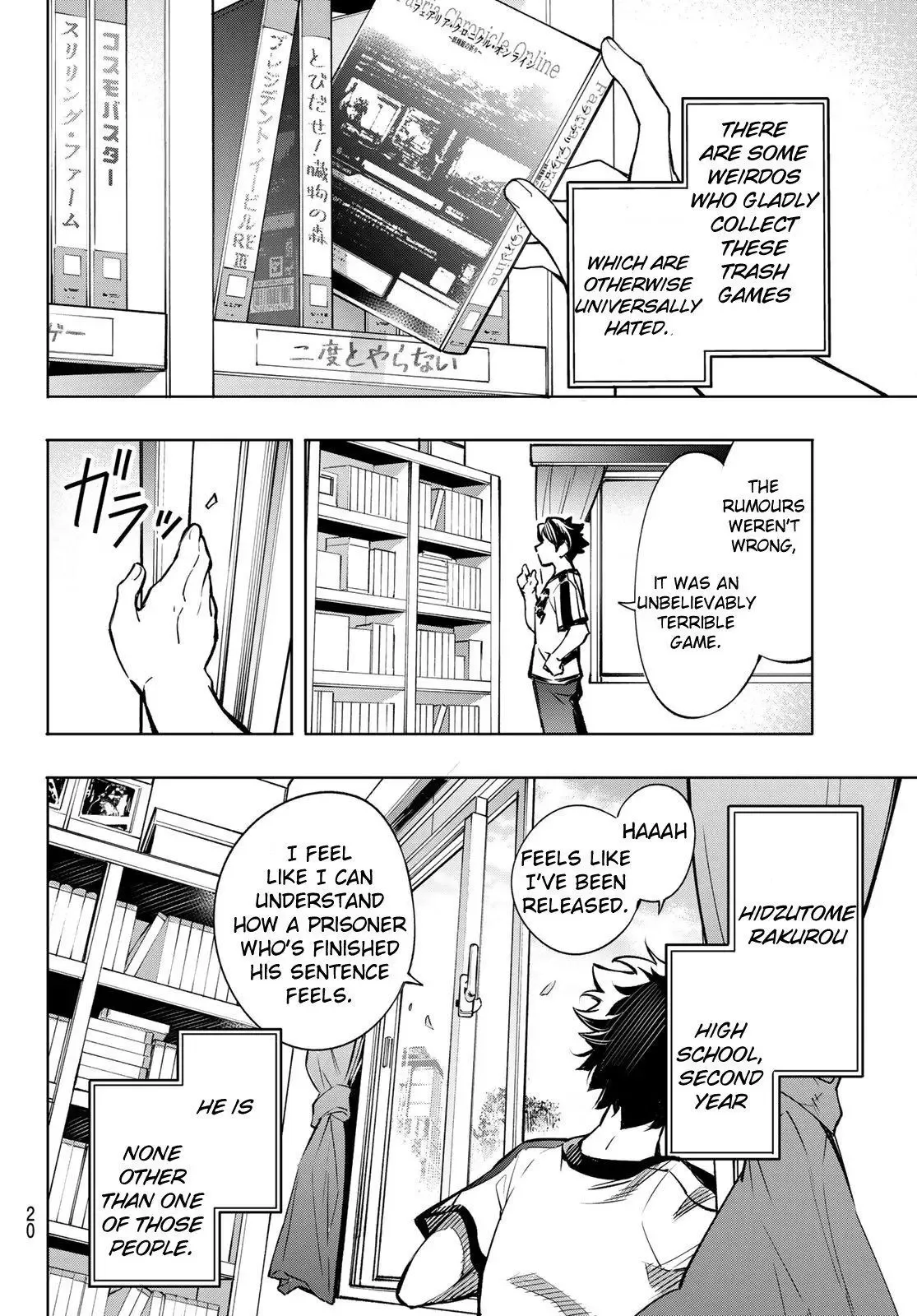 Shangri-La Frontier ~ Kusoge Hunter, Kamige ni Idoman to su~ Chapter 1 page 6