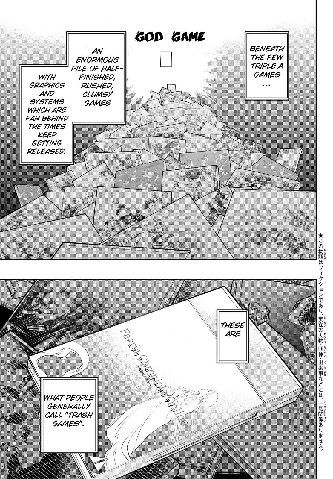 Shangri-La Frontier ~ Kusoge Hunter, Kamige ni Idoman to su~ Chapter 1 page 5