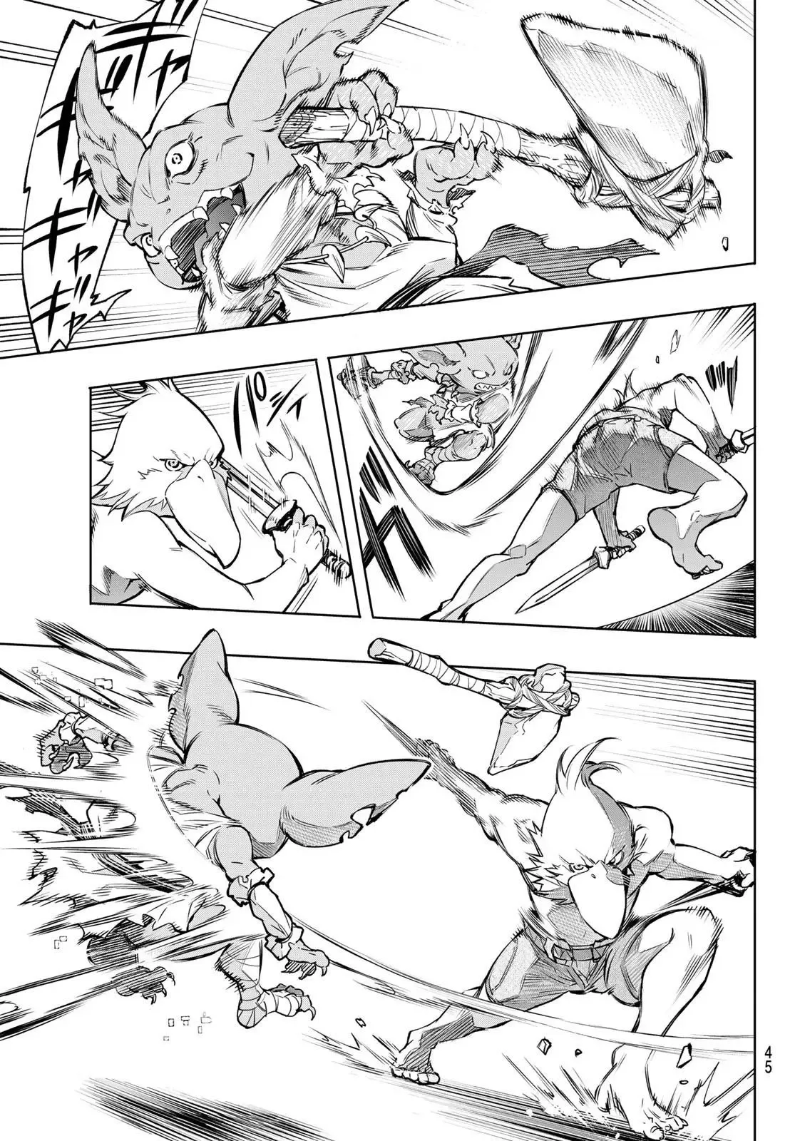 Shangri-La Frontier ~ Kusoge Hunter, Kamige ni Idoman to su~ Chapter 1 page 31