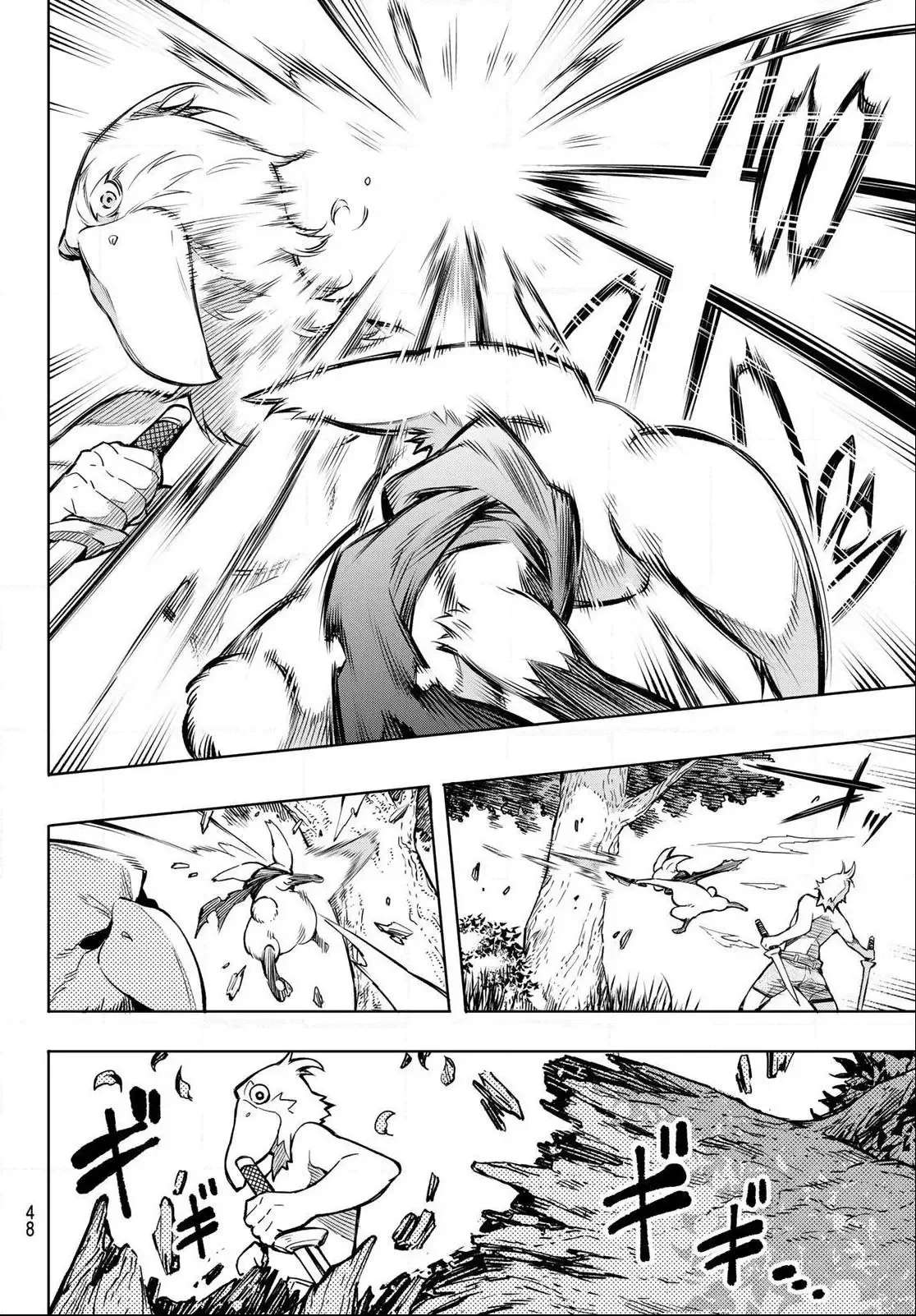 Shangri-La Frontier ~ Kusoge Hunter, Kamige ni Idoman to su~ Chapter 1 page 34