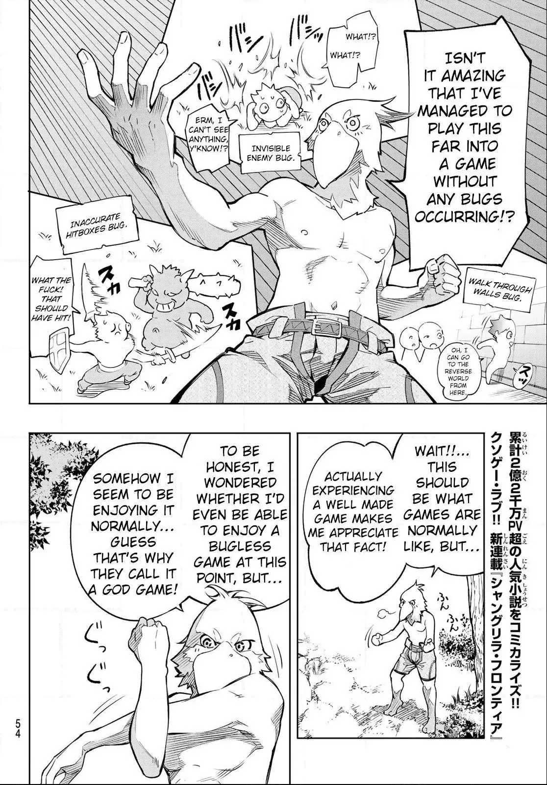 Shangri-La Frontier ~ Kusoge Hunter, Kamige ni Idoman to su~ Chapter 1 page 40