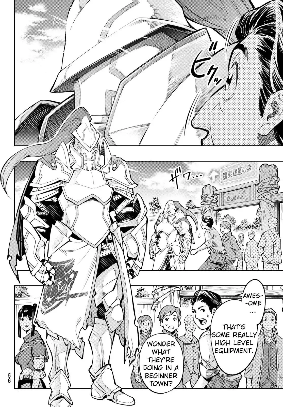 Shangri-La Frontier ~ Kusoge Hunter, Kamige ni Idoman to su~ Chapter 1 page 42