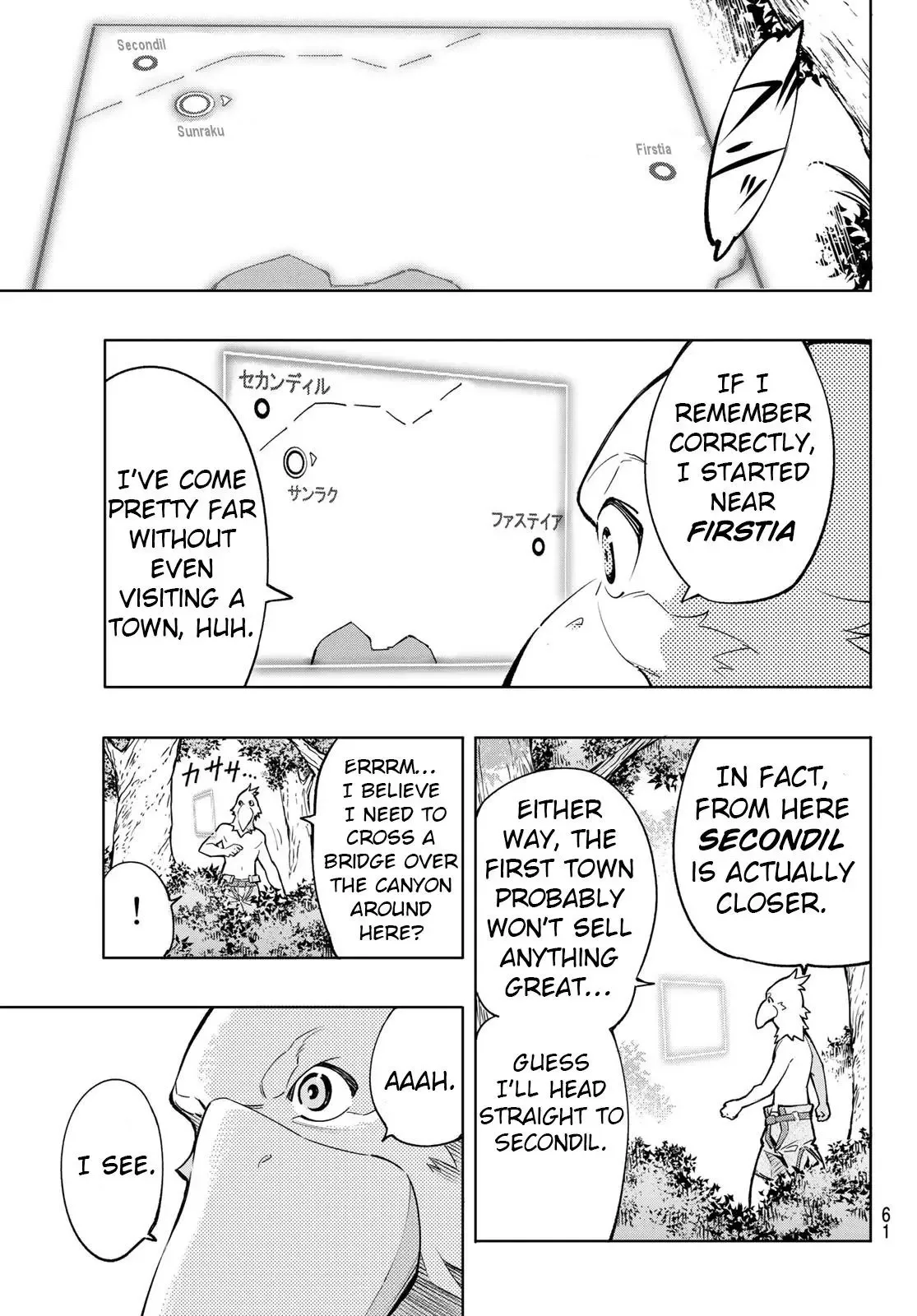 Shangri-La Frontier ~ Kusoge Hunter, Kamige ni Idoman to su~ Chapter 1 page 47