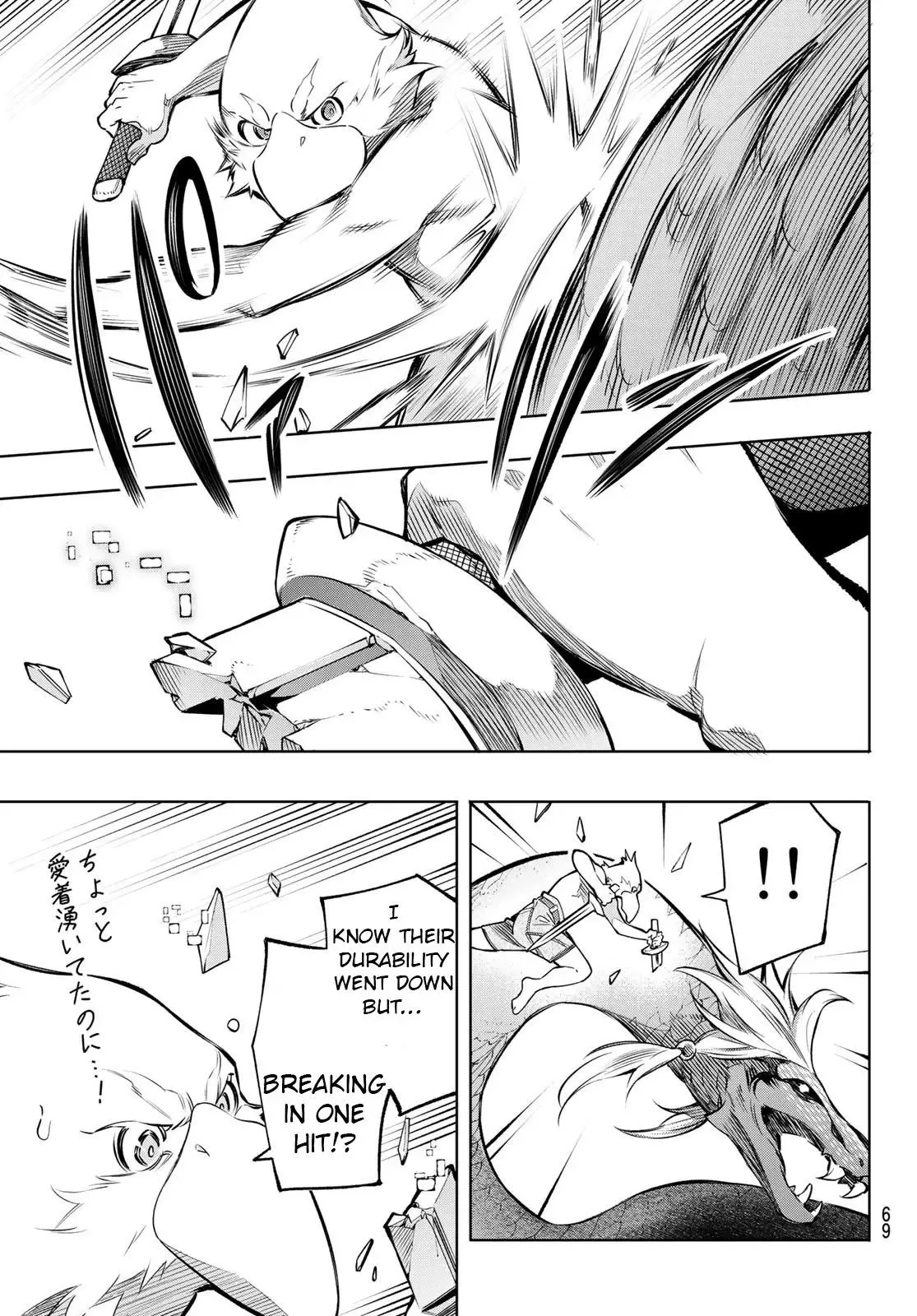 Shangri-La Frontier ~ Kusoge Hunter, Kamige ni Idoman to su~ Chapter 1 page 54