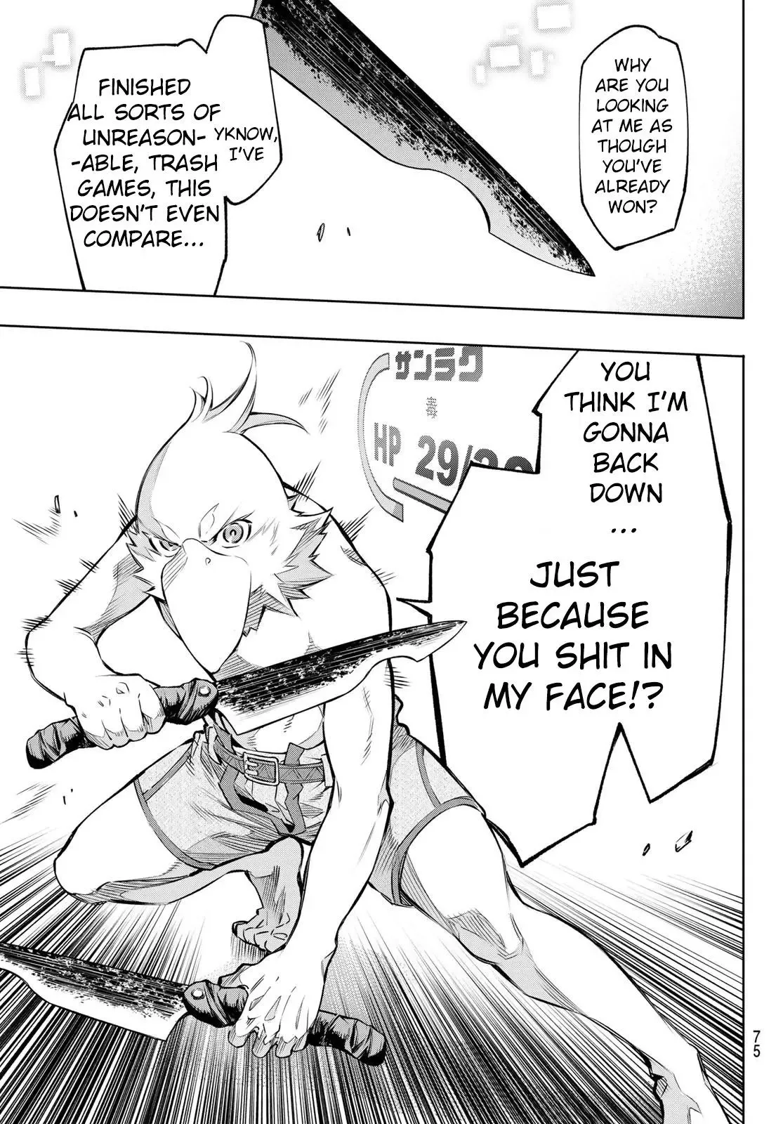 Shangri-La Frontier ~ Kusoge Hunter, Kamige ni Idoman to su~ Chapter 1 page 60