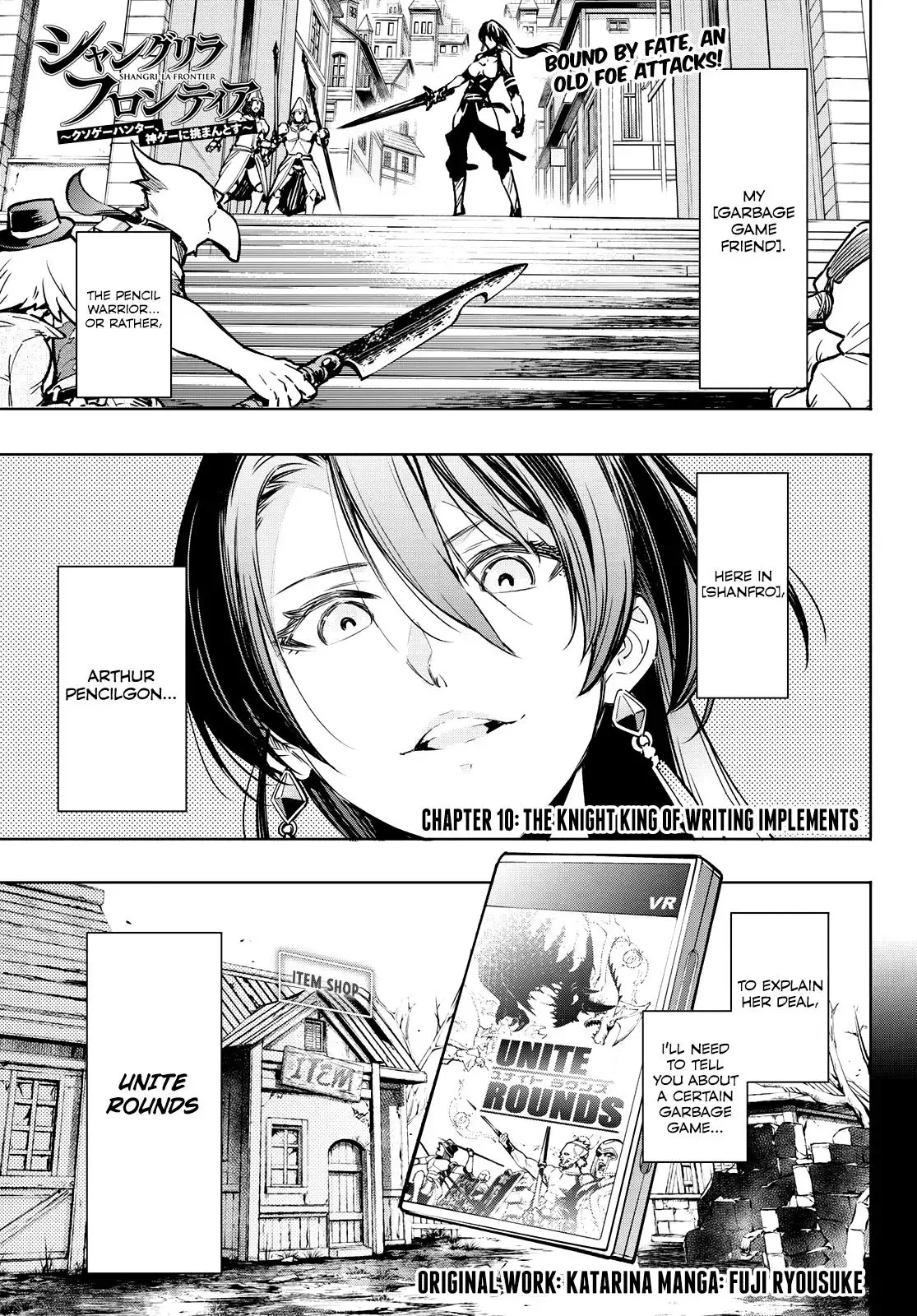 Shangri-La Frontier ~ Kusoge Hunter, Kamige ni Idoman to su~ Chapter 10 page 1