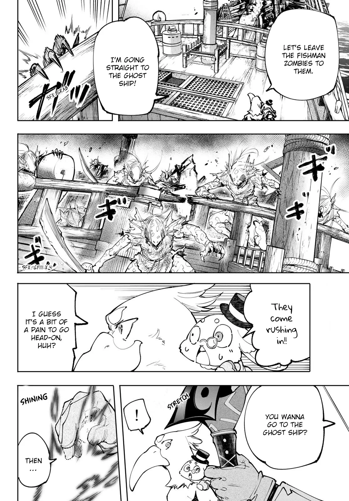 Shangri-La Frontier ~ Kusoge Hunter, Kamige ni Idoman to su~ Chapter 102 page 7
