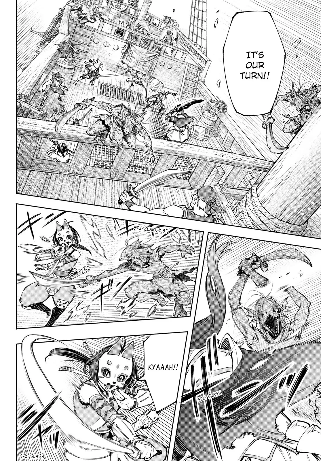 Shangri-La Frontier ~ Kusoge Hunter, Kamige ni Idoman to su~ Chapter 102 page 5