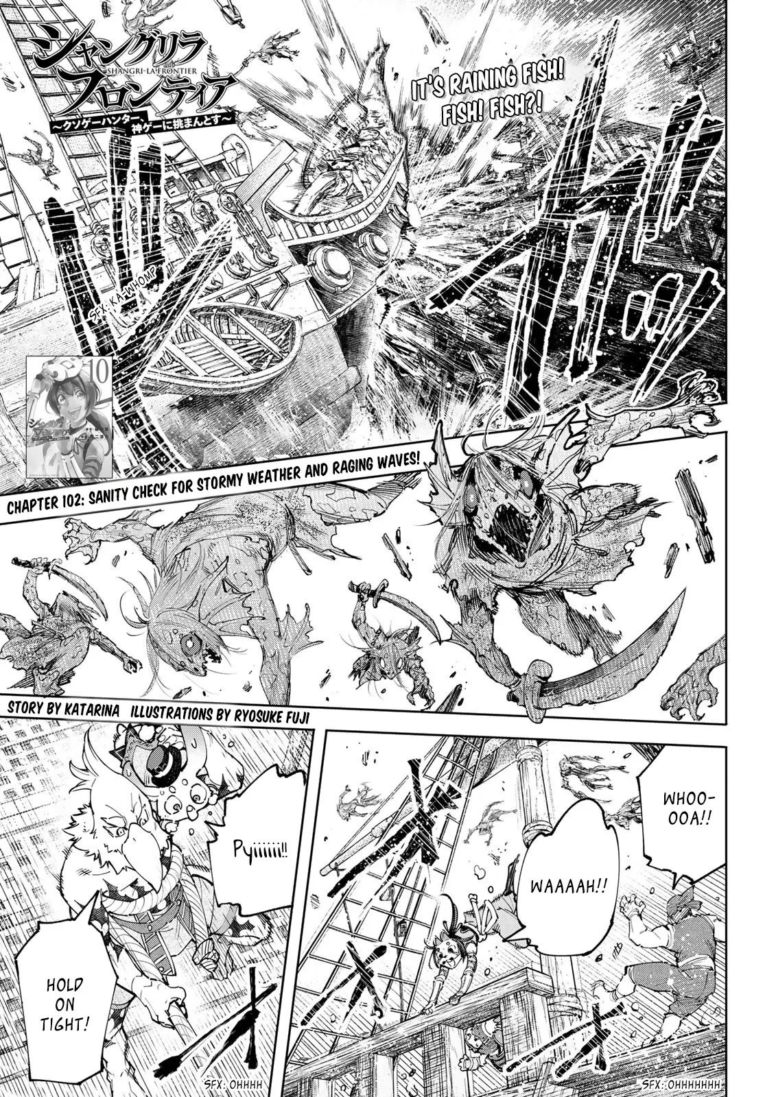 Shangri-La Frontier ~ Kusoge Hunter, Kamige ni Idoman to su~ Chapter 102 page 2