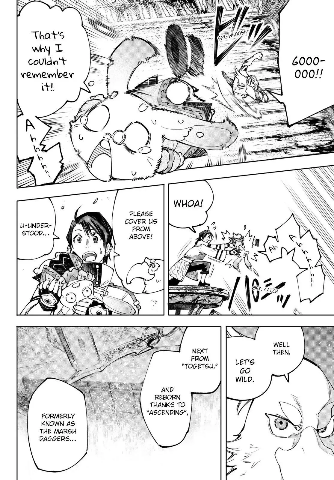 Shangri-La Frontier ~ Kusoge Hunter, Kamige ni Idoman to su~ Chapter 103 page 5