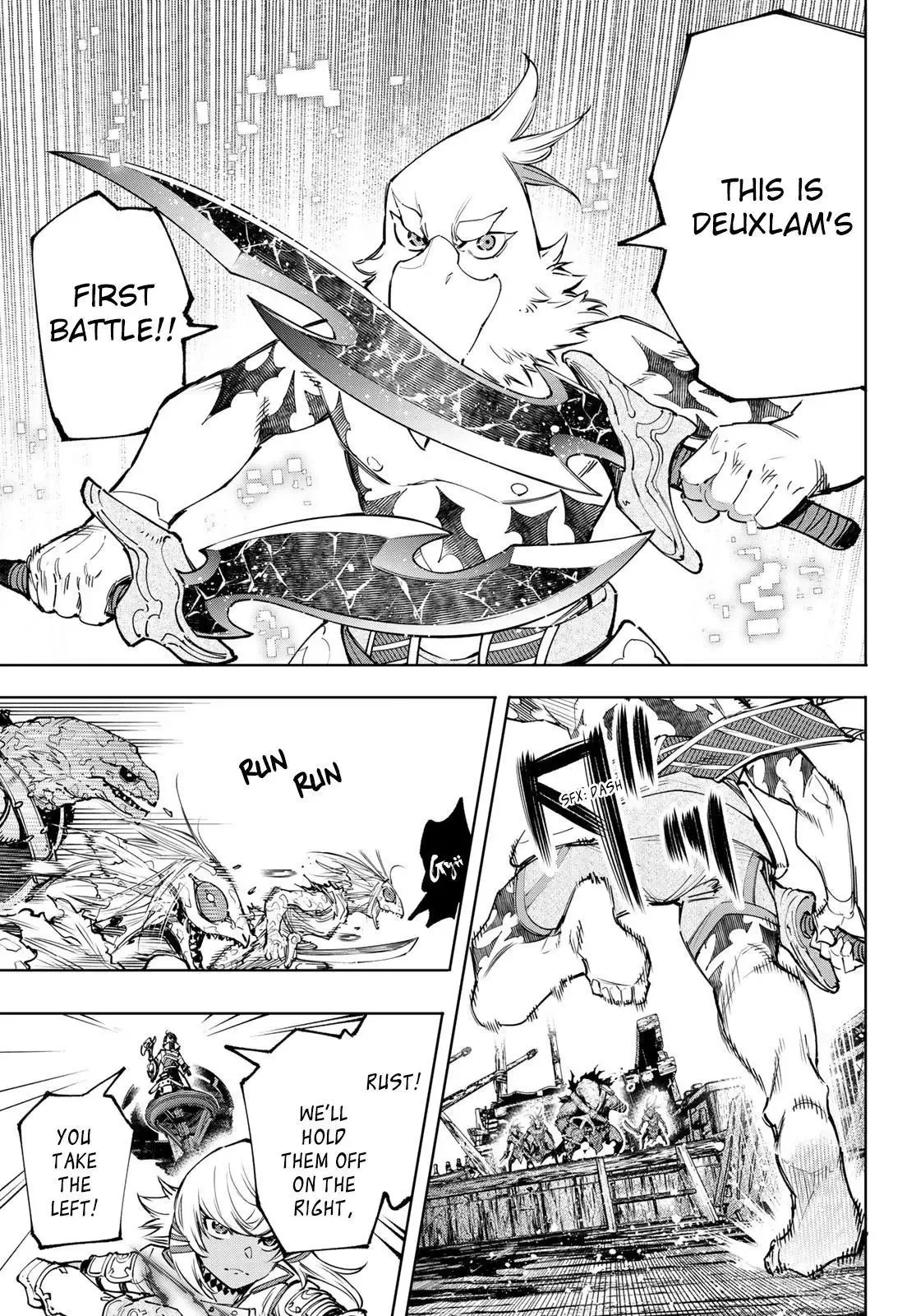 Shangri-La Frontier ~ Kusoge Hunter, Kamige ni Idoman to su~ Chapter 103 page 6