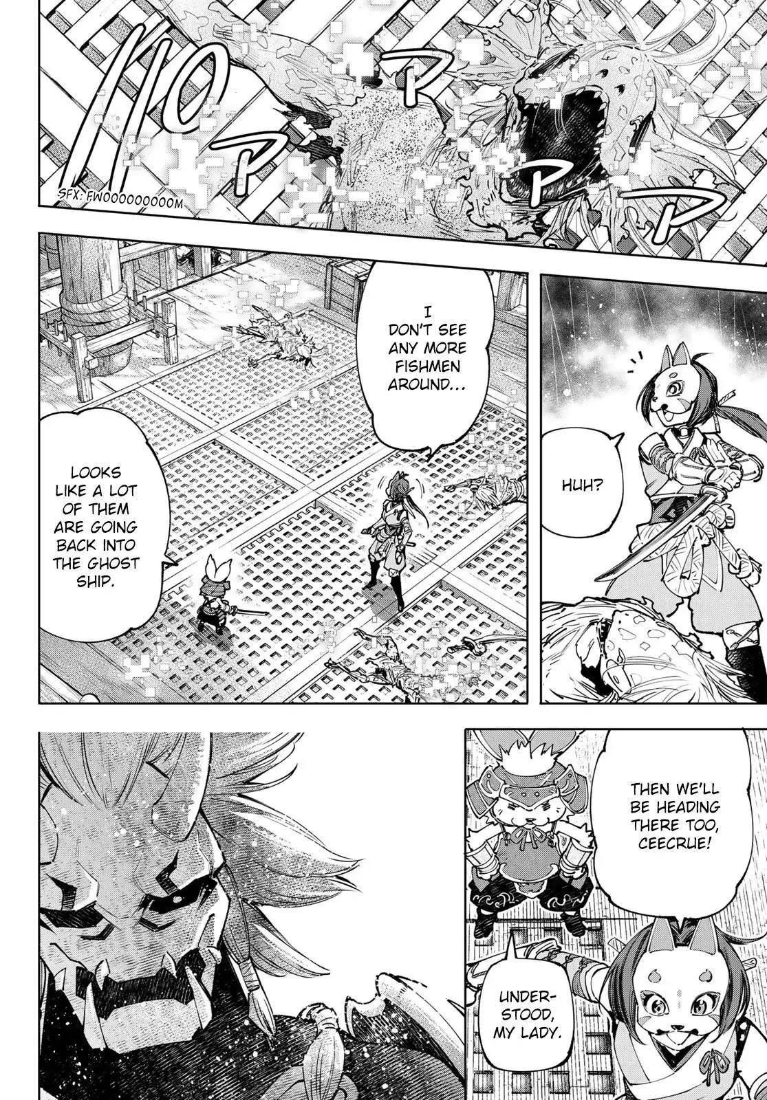 Shangri-La Frontier ~ Kusoge Hunter, Kamige ni Idoman to su~ Chapter 103 page 15