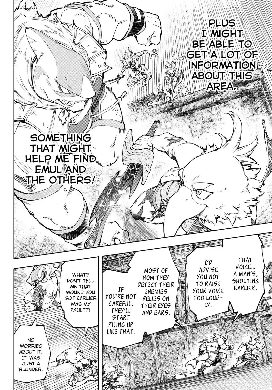 Shangri-La Frontier ~ Kusoge Hunter, Kamige ni Idoman to su~ Chapter 105 page 17