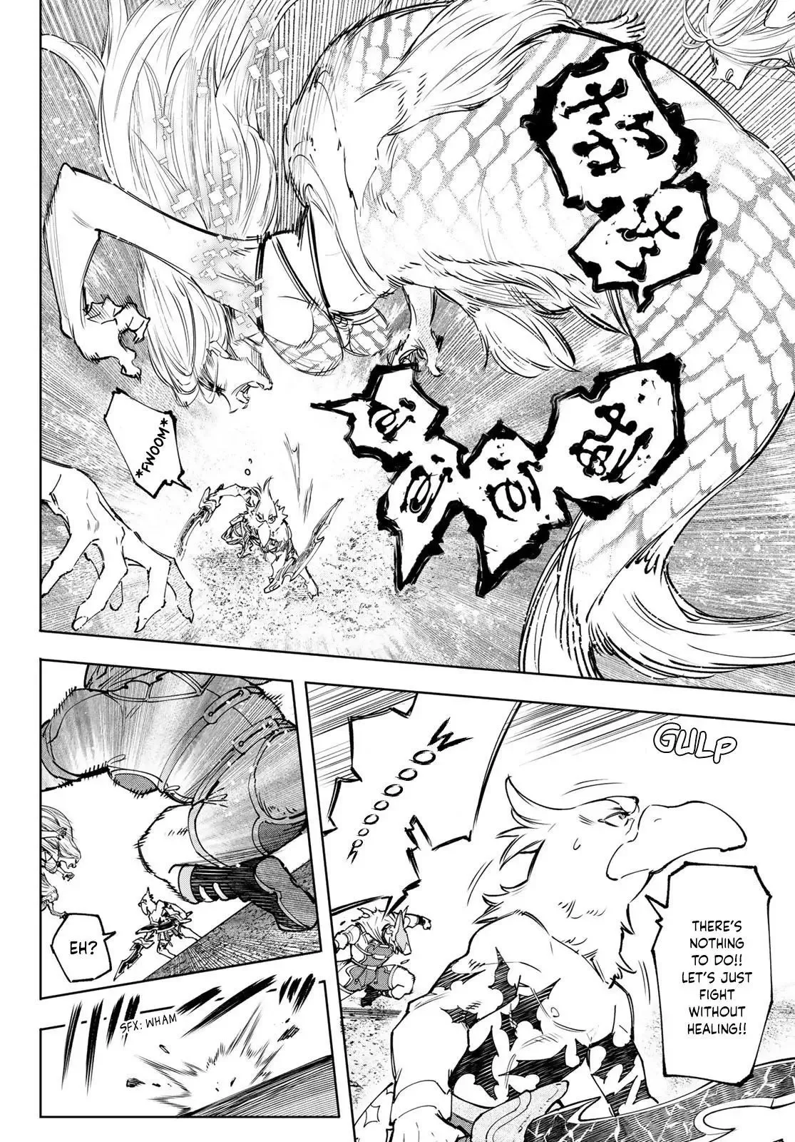 Shangri-La Frontier ~ Kusoge Hunter, Kamige ni Idoman to su~ Chapter 106 page 11