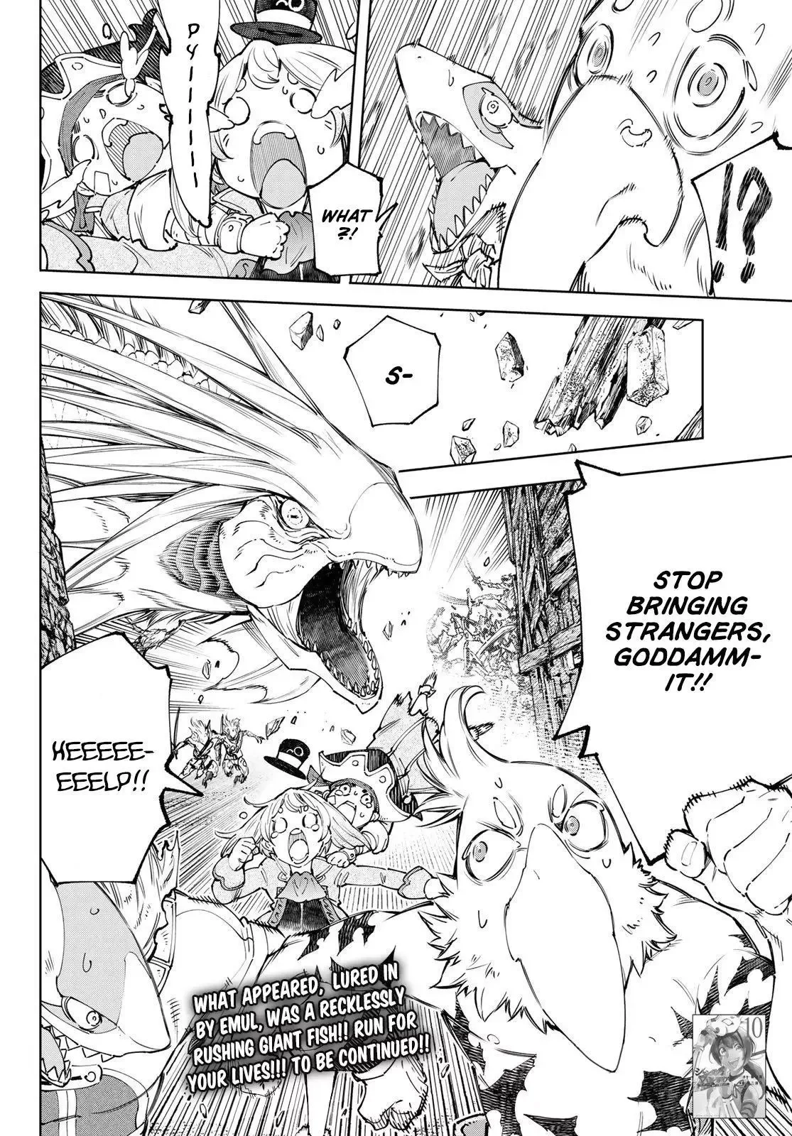 Shangri-La Frontier ~ Kusoge Hunter, Kamige ni Idoman to su~ Chapter 107 page 17