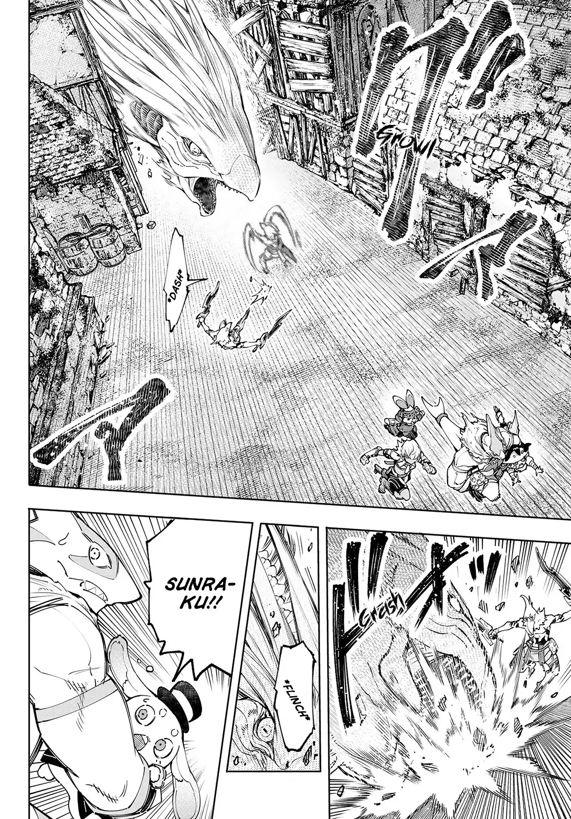 Shangri-La Frontier ~ Kusoge Hunter, Kamige ni Idoman to su~ Chapter 108 page 17