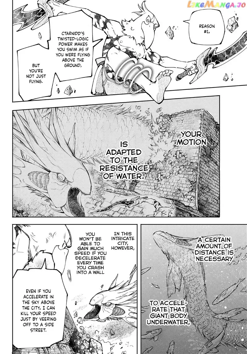 Shangri-La Frontier ~ Kusoge Hunter, Kamige ni Idoman to su~ Chapter 109 page 7