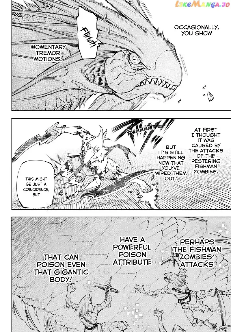 Shangri-La Frontier ~ Kusoge Hunter, Kamige ni Idoman to su~ Chapter 109 page 9