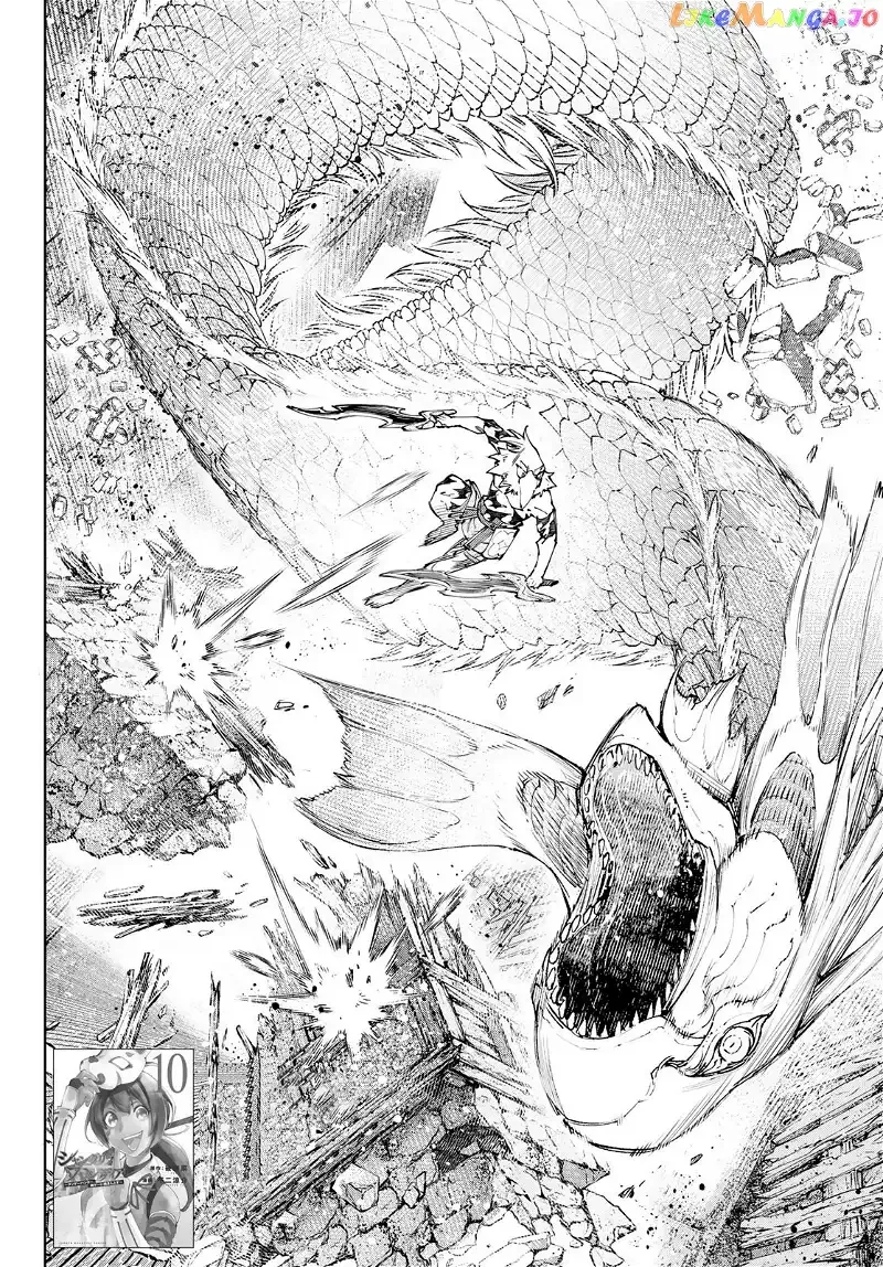 Shangri-La Frontier ~ Kusoge Hunter, Kamige ni Idoman to su~ Chapter 109 page 3
