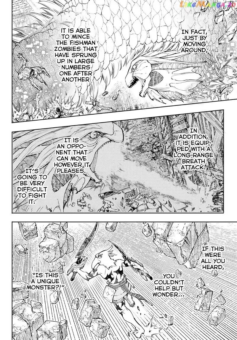 Shangri-La Frontier ~ Kusoge Hunter, Kamige ni Idoman to su~ Chapter 109 page 5