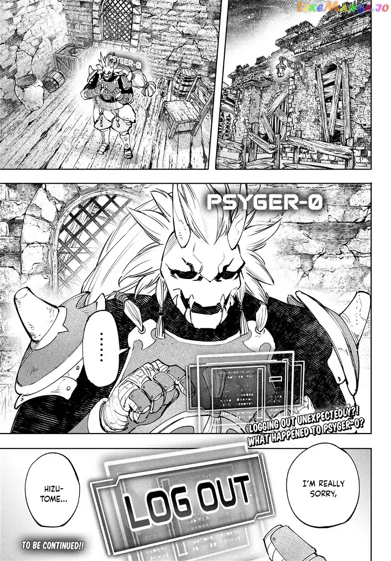 Shangri-La Frontier ~ Kusoge Hunter, Kamige ni Idoman to su~ Chapter 109 page 18