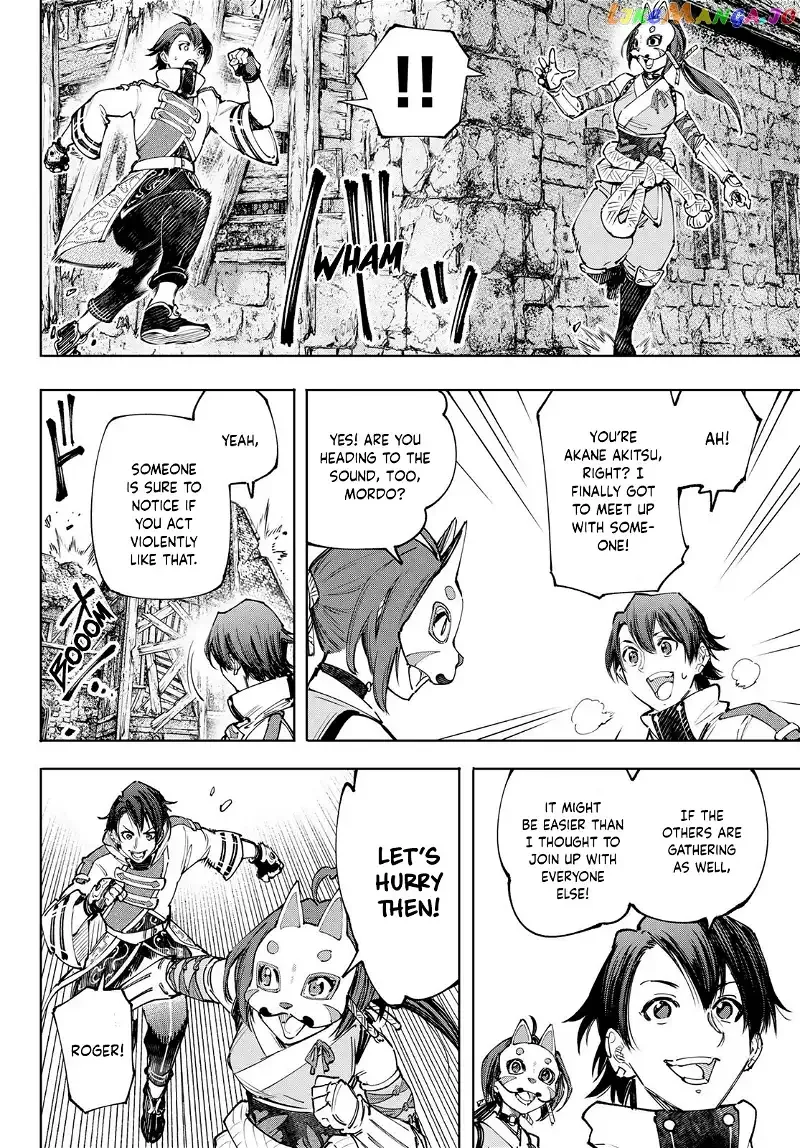 Shangri-La Frontier ~ Kusoge Hunter, Kamige ni Idoman to su~ Chapter 109 page 17