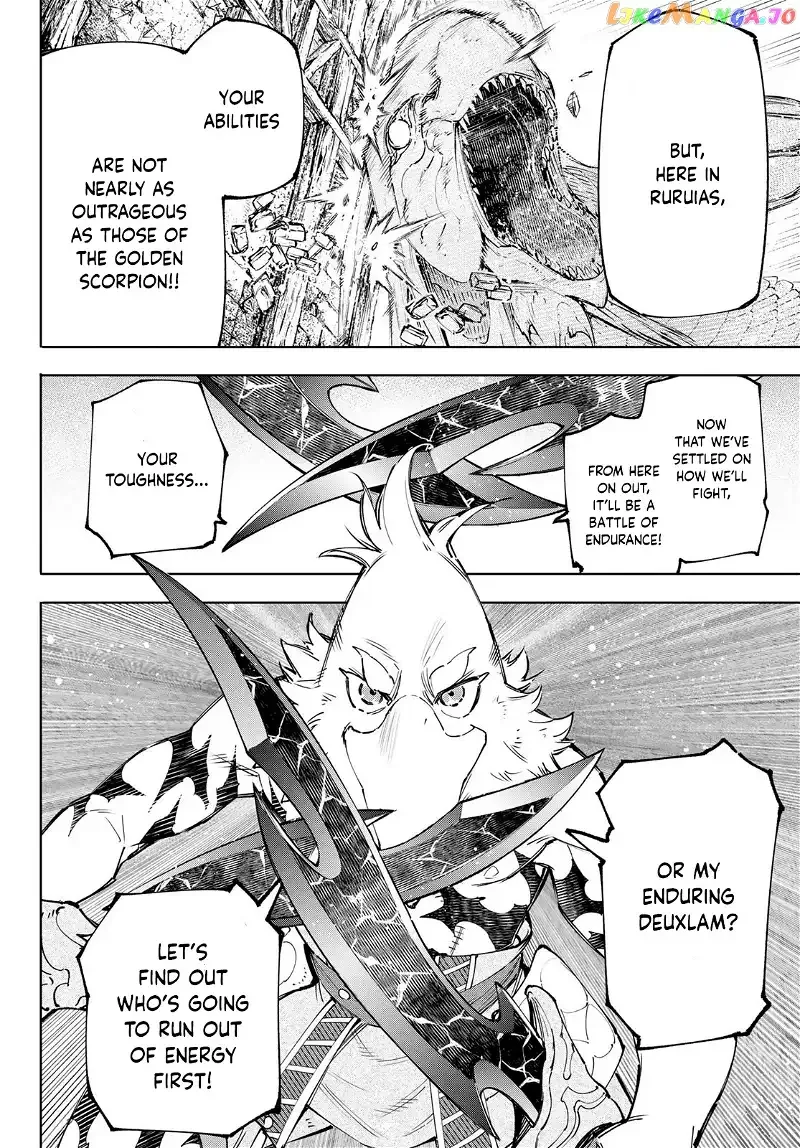 Shangri-La Frontier ~ Kusoge Hunter, Kamige ni Idoman to su~ Chapter 109 page 15