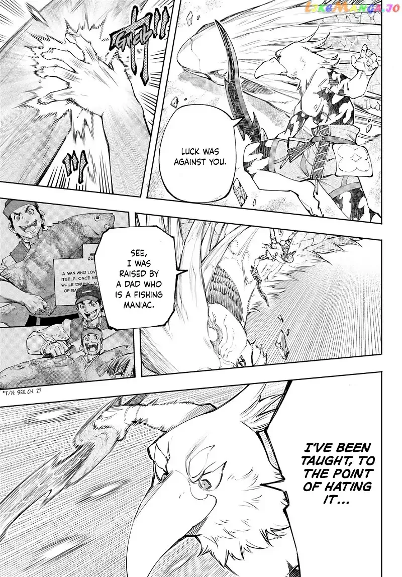 Shangri-La Frontier ~ Kusoge Hunter, Kamige ni Idoman to su~ Chapter 109 page 12