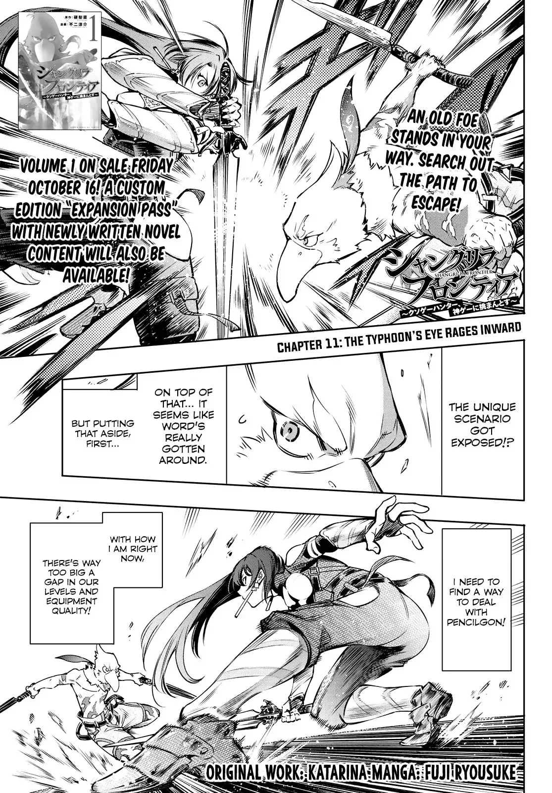 Shangri-La Frontier ~ Kusoge Hunter, Kamige ni Idoman to su~ Chapter 11 page 1