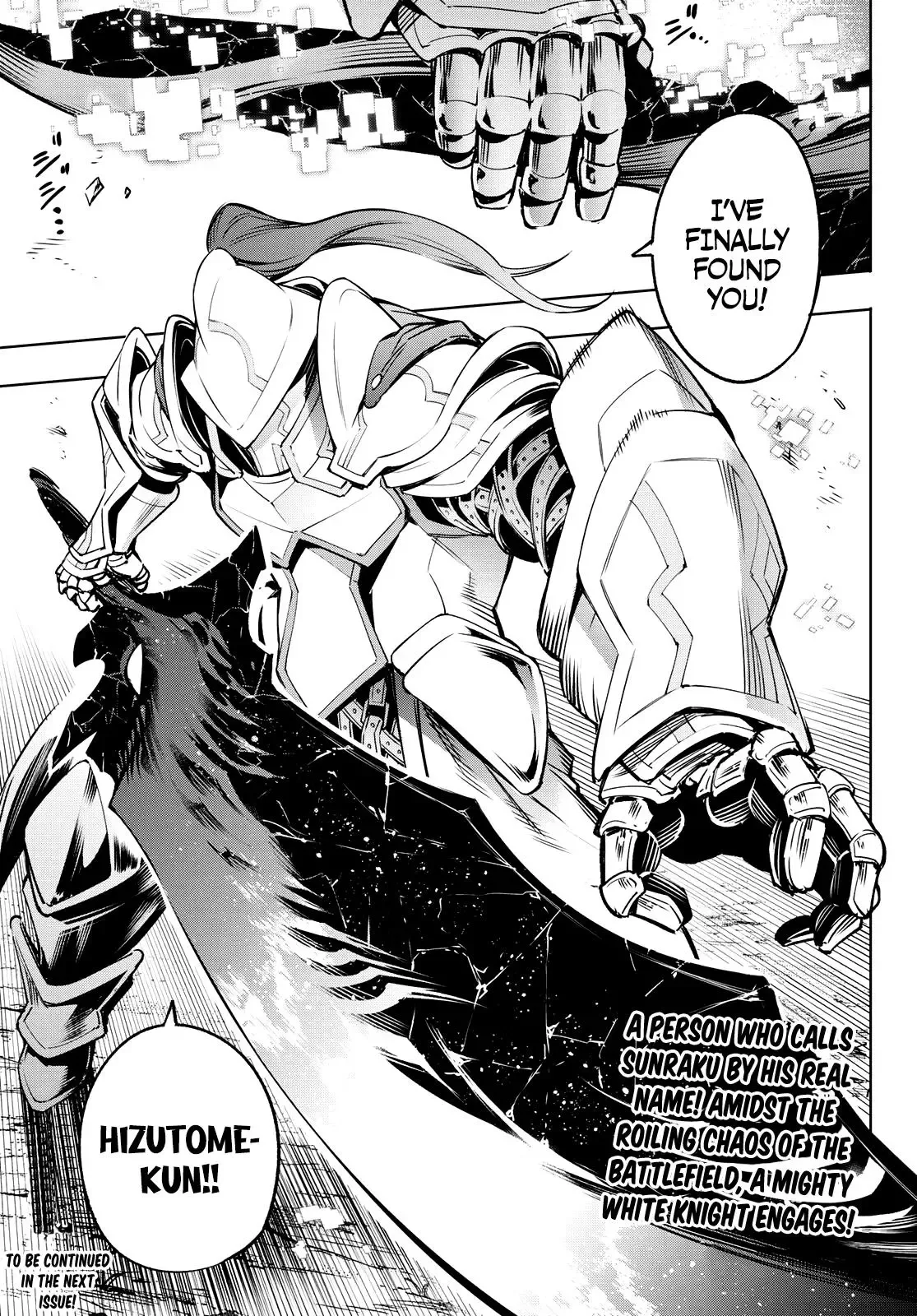 Shangri-La Frontier ~ Kusoge Hunter, Kamige ni Idoman to su~ Chapter 11 page 17