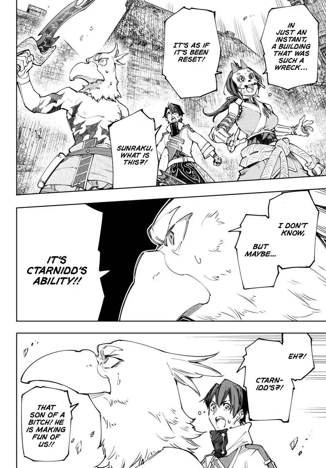 Shangri-La Frontier ~ Kusoge Hunter, Kamige ni Idoman to su~ Chapter 110 page 9