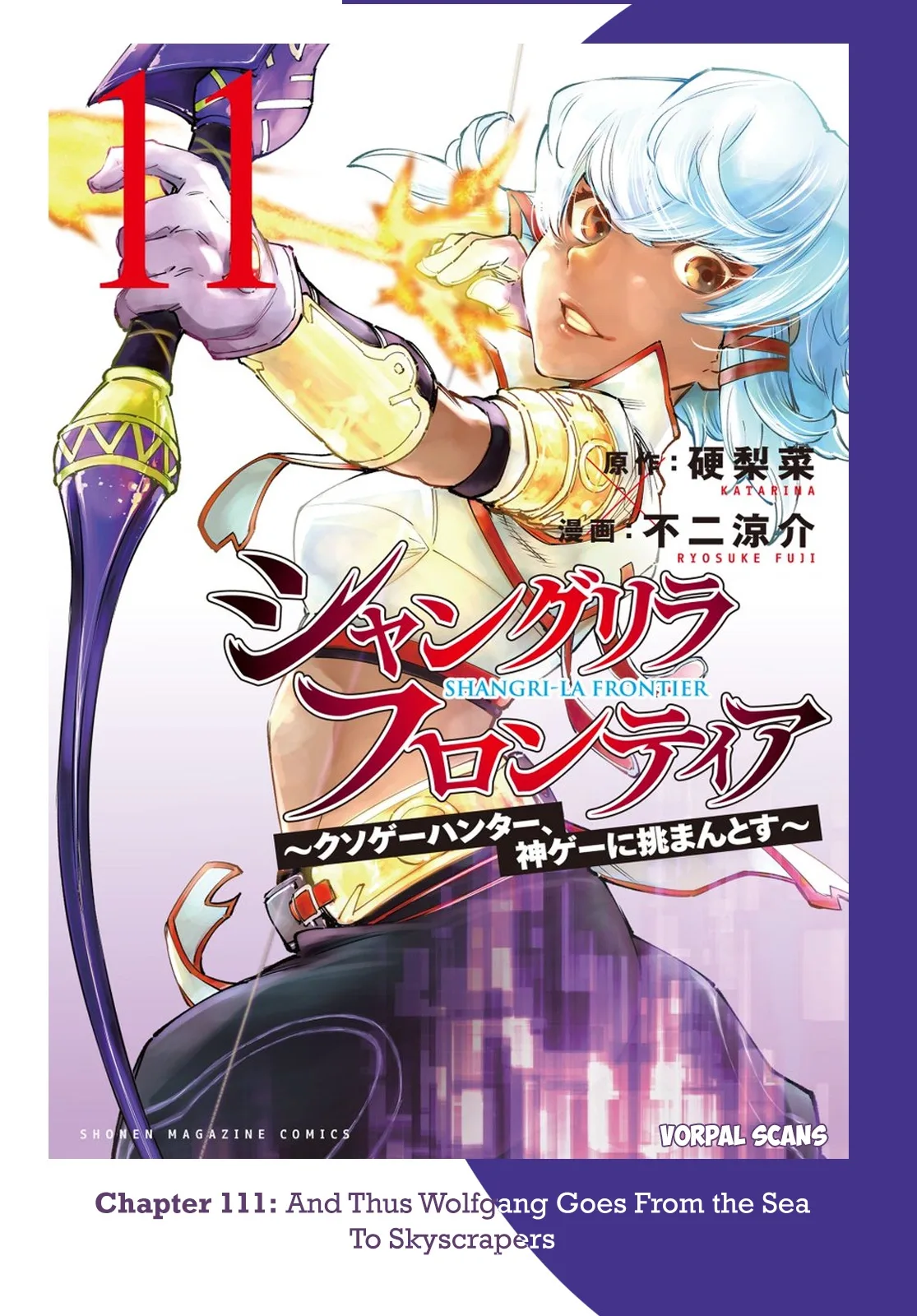 Shangri-La Frontier ~ Kusoge Hunter, Kamige ni Idoman to su~ Chapter 111 page 1