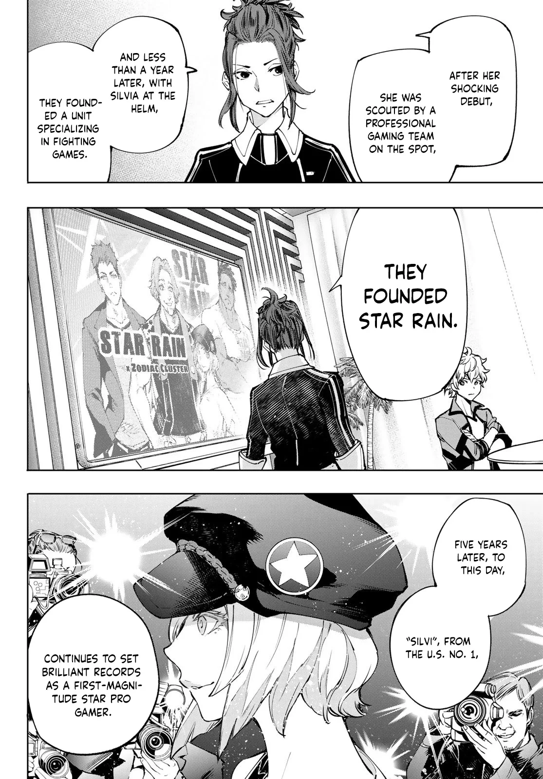 Shangri-La Frontier ~ Kusoge Hunter, Kamige ni Idoman to su~ Chapter 112 page 7