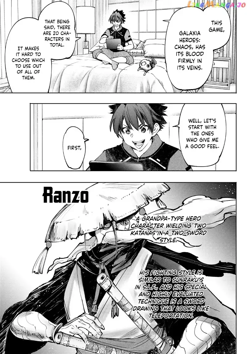Shangri-La Frontier ~ Kusoge Hunter, Kamige ni Idoman to su~ Chapter 113 page 8