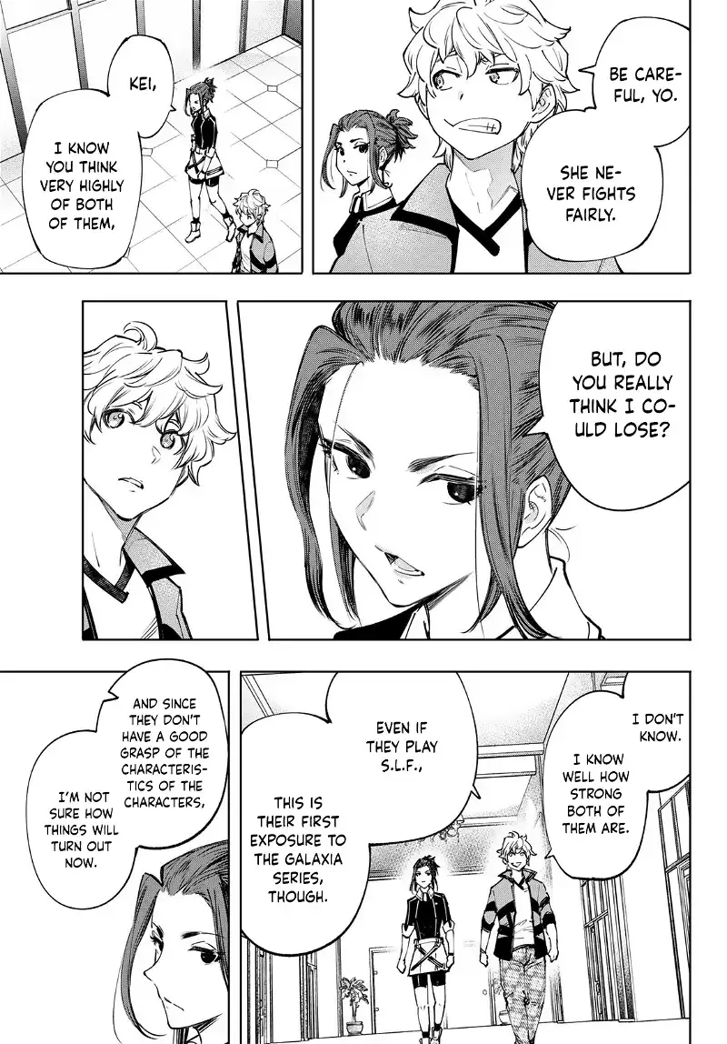 Shangri-La Frontier ~ Kusoge Hunter, Kamige ni Idoman to su~ Chapter 113 page 4