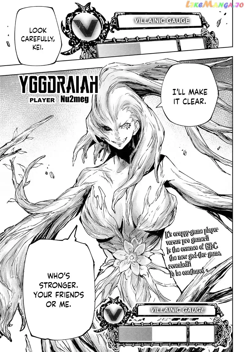 Shangri-La Frontier ~ Kusoge Hunter, Kamige ni Idoman to su~ Chapter 113 page 17
