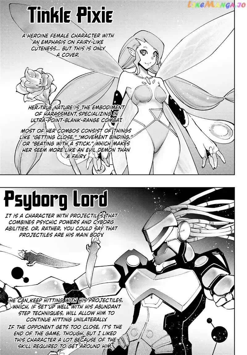 Shangri-La Frontier ~ Kusoge Hunter, Kamige ni Idoman to su~ Chapter 113 page 10