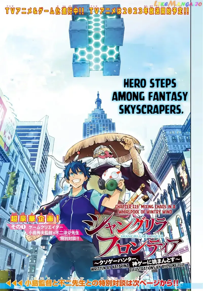 Shangri-La Frontier ~ Kusoge Hunter, Kamige ni Idoman to su~ Chapter 115 page 2