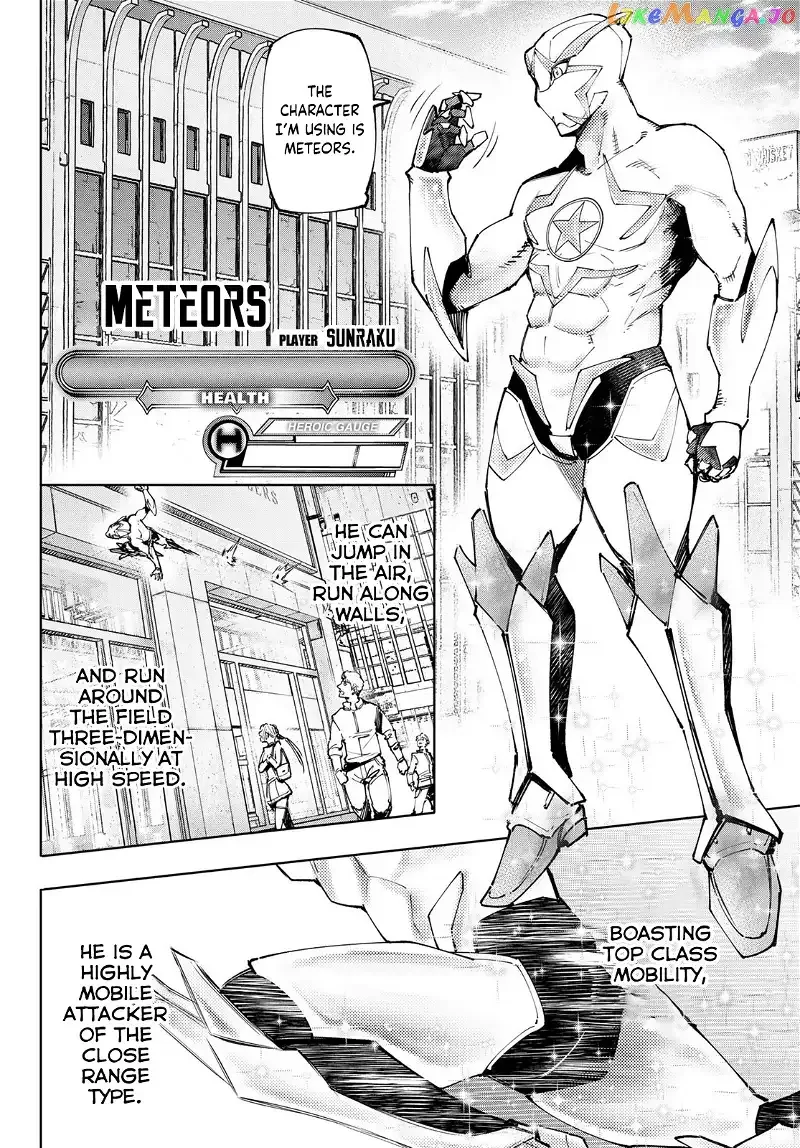 Shangri-La Frontier ~ Kusoge Hunter, Kamige ni Idoman to su~ Chapter 116 page 3