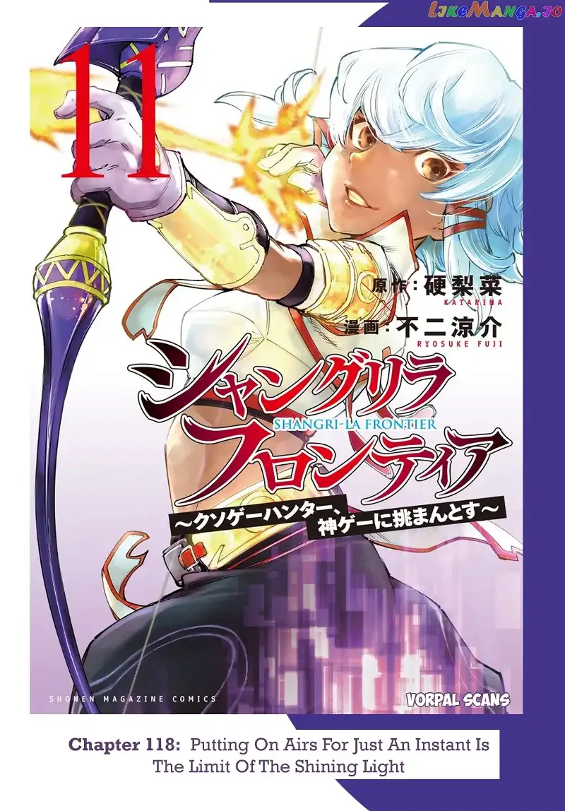 Shangri-La Frontier ~ Kusoge Hunter, Kamige ni Idoman to su~ Chapter 116 page 1
