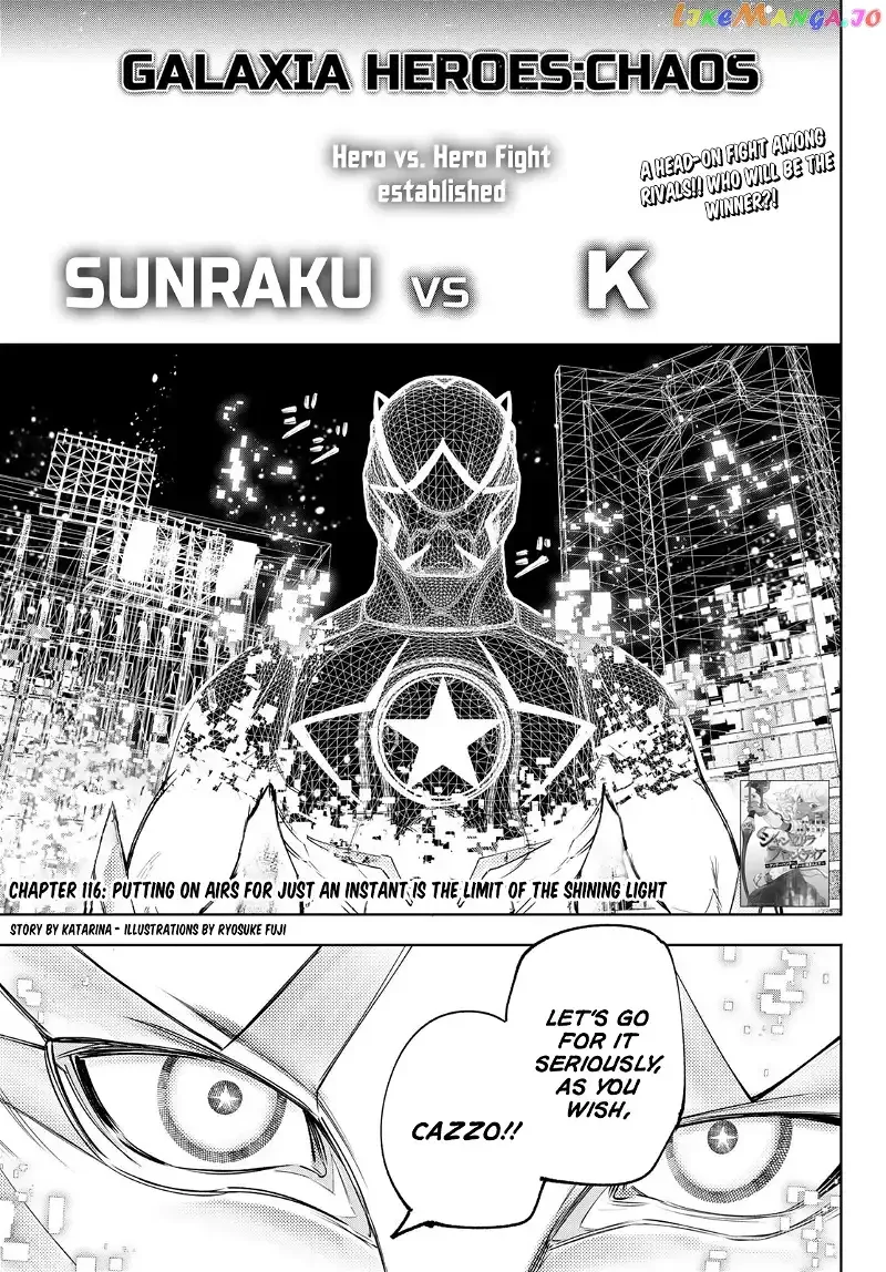 Shangri-La Frontier ~ Kusoge Hunter, Kamige ni Idoman to su~ Chapter 116 page 2