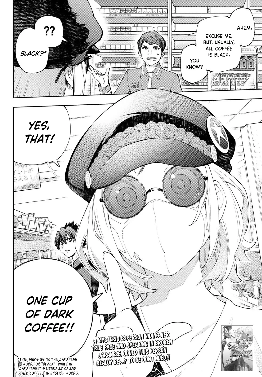 Shangri-La Frontier ~ Kusoge Hunter, Kamige ni Idoman to su~ Chapter 117 page 19