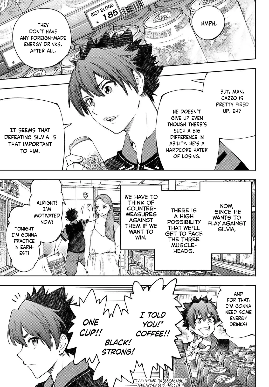 Shangri-La Frontier ~ Kusoge Hunter, Kamige ni Idoman to su~ Chapter 117 page 18